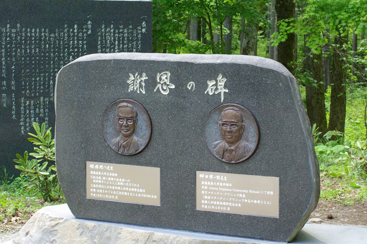 石材の顕彰碑に飾られた顔のレリーフ
